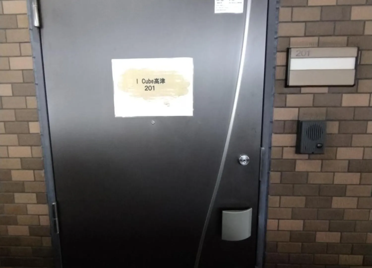 アイキューブ高津 0*, Osaka Japonia