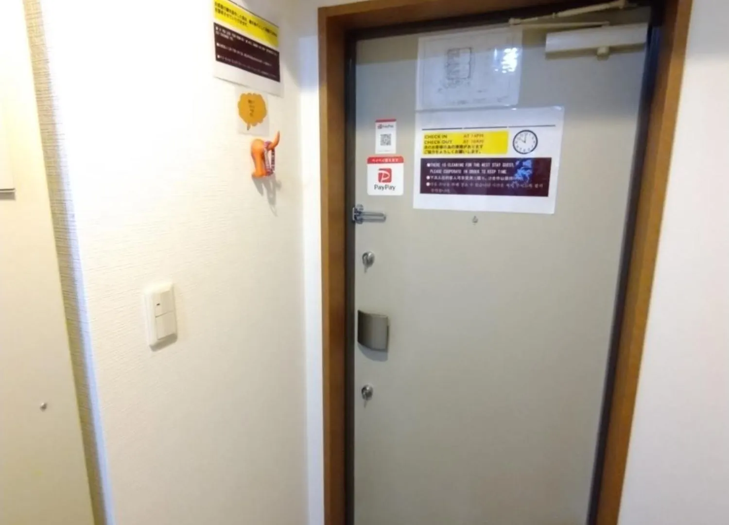 アイキューブ高津 Osaka